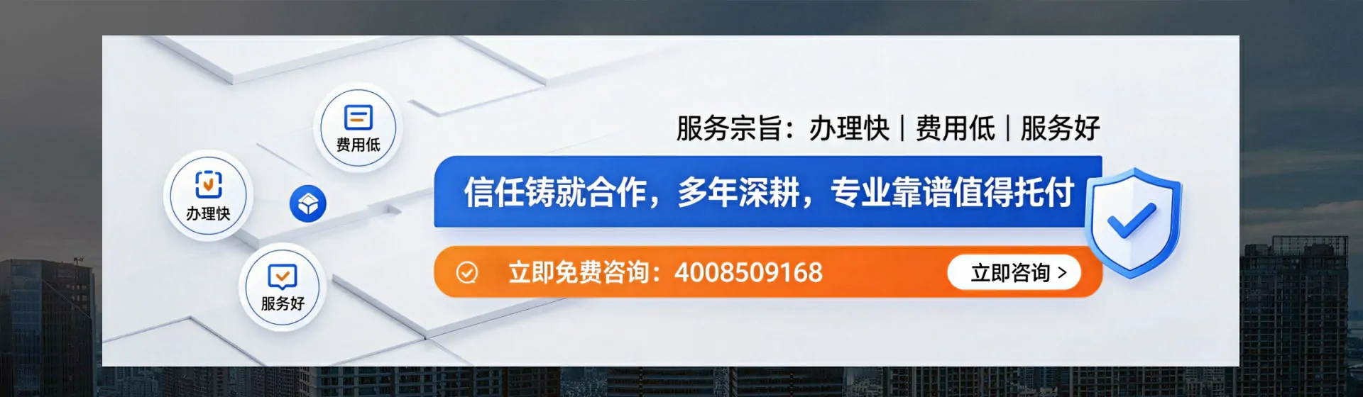 安阳分站首页横幅