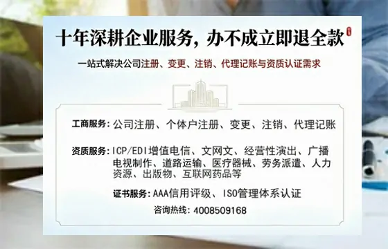 安阳办理<a href='https://www.tazcjz.cn/'>人力资源许可证</a>：实操经验分享与避坑指南