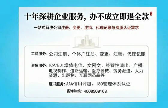 安阳办理<a href='https://www.tazcjz.cn/'>医疗器械二类经营备案证</a>的实用指南：我的亲身经历与深度分享