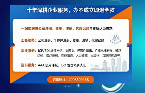 安阳办理广播电视节目制作许可证的用处、流程与费用详解