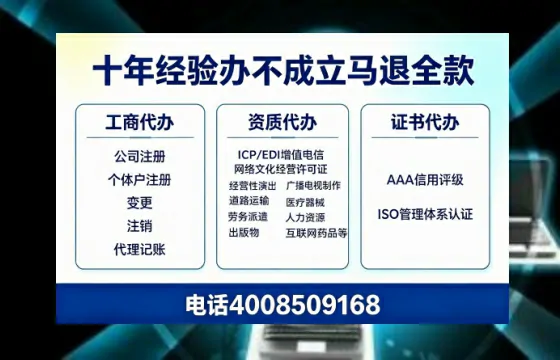 安阳办理<a href='https://www.tazcjz.cn/'>医疗器械三类经营许可证</a>的实操全攻略：从必要性到高效落地