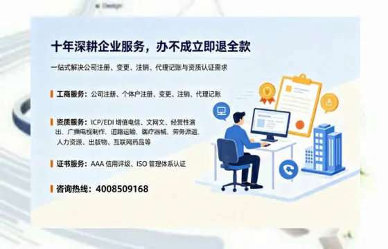 安阳办理<a href='https://www.tazcjz.cn/'>人力资源许可证</a>：实操经验分享与避坑指南