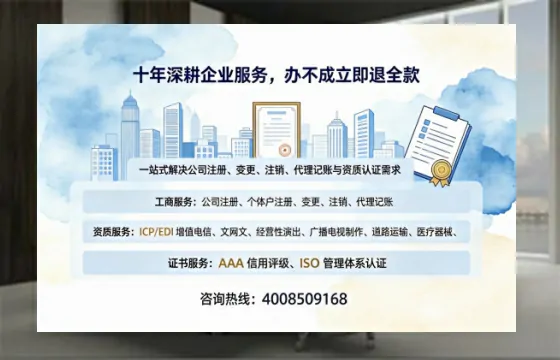 安阳办理<a href='https://www.tazcjz.cn/'>网络文化经营许可证</a>的全面指南：用途、流程与费用详解
