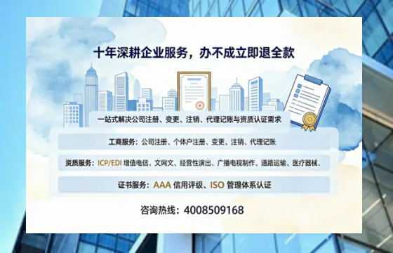 安阳<a href='https://www.tazcjz.cn/'>公司注销</a>的实用价值、办理流程与费用指南