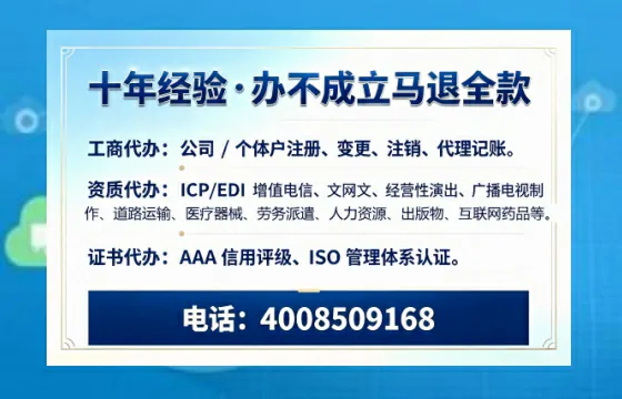 安阳办理<a href='https://www.tazcjz.cn/'>培训机构办学许可证</a>的实用指南:我的亲身经历与深度分享