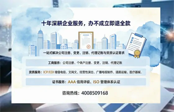 安阳办理<a href='https://www.tazcjz.cn/'>营业性演出许可证</a>：业务刚需、避坑指南与高效代办建议