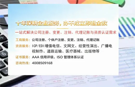 安阳办理<a href='https://www.tazcjz.cn/'>公司注册</a>的完整指南:用途、流程与费用详解