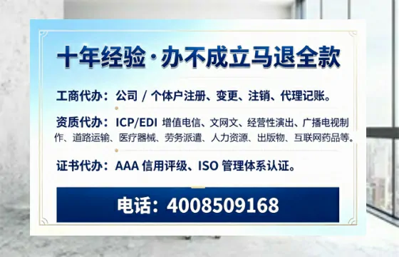 安阳办理<a href='https://www.tazcjz.cn/'>拍卖许可证</a>：我的亲身经历与实用指南