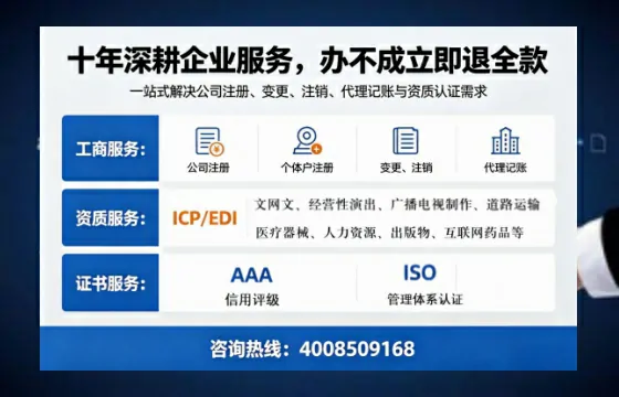 安阳个体户注销的实用价值与高效办理指南