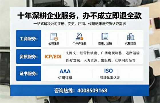 安阳办理<a href='https://www.tazcjz.cn/'>广电短剧三件套</a>：ICP增值电信、网络文化经营、广播电视节目制作全解析