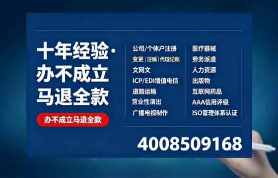 安阳办理<a href='https://www.tazcjz.cn/'>医疗机构执业许可证</a>的实用指南：从申请到成功取证的全过程亲历分享