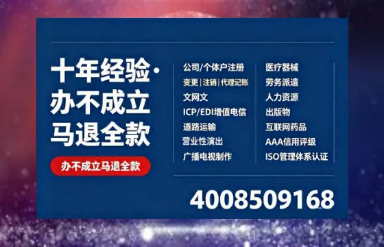安阳办理<a href='https://www.tazcjz.cn/'>劳务派遣许可证</a>：真实经历分享与实用指南