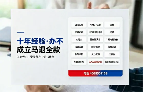 安阳办理<a href='https://www.tazcjz.cn/'>公共卫生许可证</a>的实用价值与高效办理经验分享