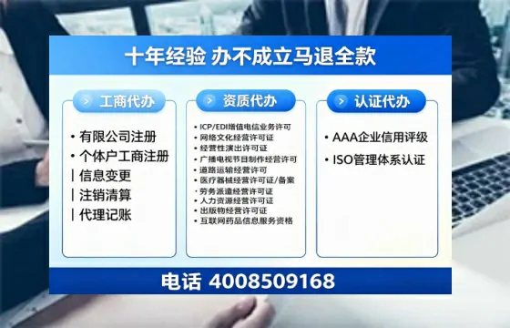 安阳办理<a href='https://www.tazcjz.cn/'>劳务派遣许可证</a>：真实经历分享与实用指南