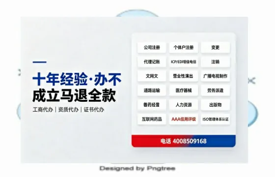 安阳办理<a href='https://www.tazcjz.cn/'>互联网药品许可证</a>的实用价值与全流程经验分享