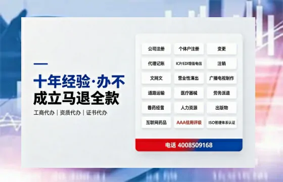 安阳办理<a href='https://www.tazcjz.cn/'>营业性演出许可证</a>：业务刚需、避坑指南与高效代办建议