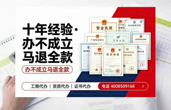 安阳办理<a href='https://www.tazcjz.cn/'>EDI<a href='https://www.tazcjz.cn/'>增值电信许可证</a></a>的用处、流程与费用详解