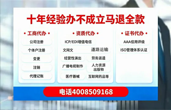 安阳办理<a href='https://www.tazcjz.cn/'>道路运输许可证</a>:我的亲历分享与实用指南