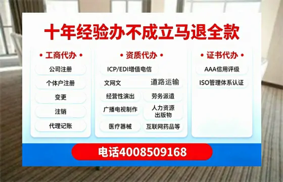 安阳办理<a href='https://www.tazcjz.cn/'>网络文化经营许可证</a>的全面指南：用途、流程与费用详解