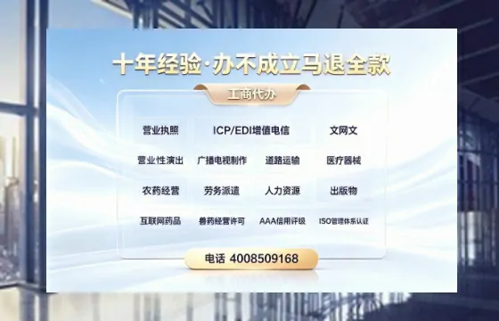 安阳办理<a href='https://www.tazcjz.cn/'>公共卫生许可证</a>的实用价值与高效办理经验分享