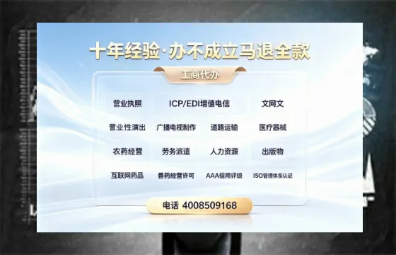 安阳个体户注销的实用价值与高效办理指南