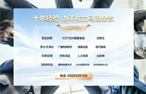 安阳办理<a href='https://www.tazcjz.cn/'>医疗器械网络销售备案</a>的实用价值与实操全指南