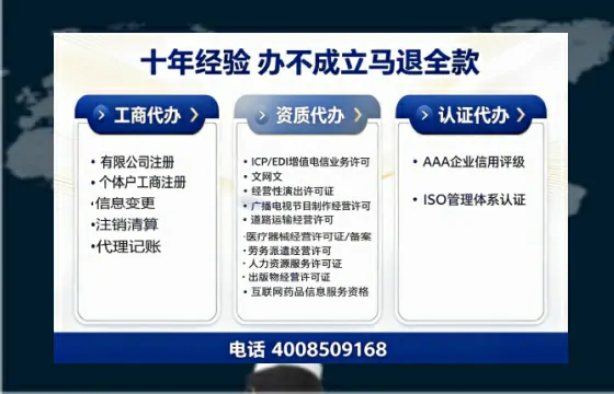 安阳办理<a href='https://www.tazcjz.cn/'>互联网药品许可证</a>的实用价值与全流程经验分享
