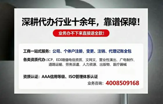 安阳办理<a href='https://www.tazcjz.cn/'>道路运输许可证</a>:我的亲历分享与实用指南