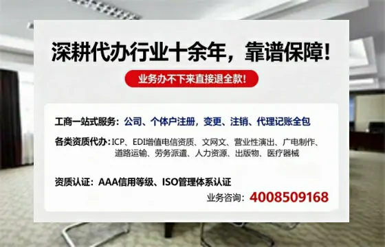 安阳<a href='https://www.tazcjz.cn/'>公司注销</a>的实用价值、办理流程与费用指南