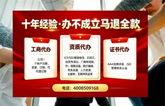 安阳办理<a href='https://www.tazcjz.cn/'>拍卖许可证</a>：我的亲身经历与实用指南