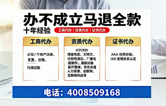 安阳办理<a href='https://www.tazcjz.cn/'>药品经营许可证</a>的实用指南：我的亲身经历与深度分享