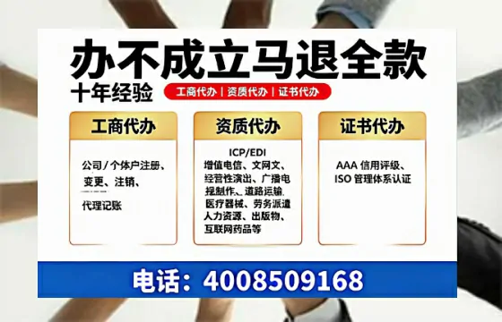 安阳办理<a href='https://www.tazcjz.cn/'>ICP<a href='https://www.tazcjz.cn/'>增值电信许可证</a></a>的用处、流程与费用详解
