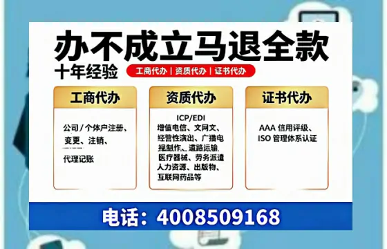 安阳办理广播电视节目制作许可证的用处、流程与费用详解