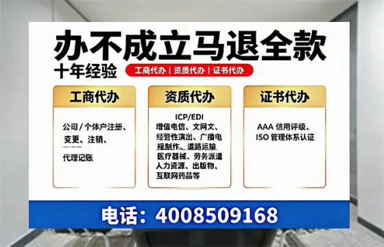 安阳办理<a href='https://www.tazcjz.cn/'>培训机构办学许可证</a>的实用指南:我的亲身经历与深度分享
