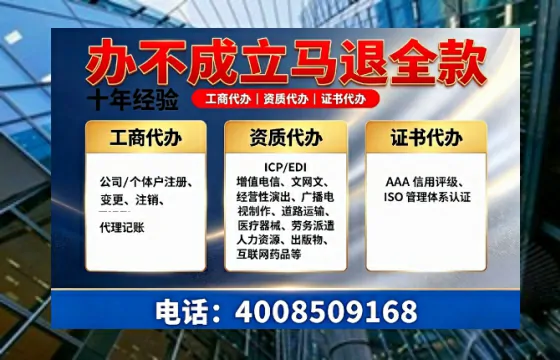 安阳办理<a href='https://www.tazcjz.cn/'>医疗机构执业许可证</a>的实用指南：从申请到成功取证的全过程亲历分享