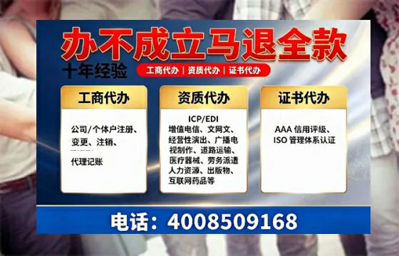 安阳办理<a href='https://www.tazcjz.cn/'>公司注册</a>的完整指南:用途、流程与费用详解